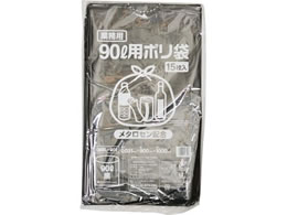|S~(^Zz)  90L 15 GMBL-902