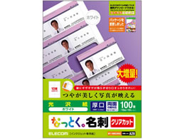 GR hp NAJbg  100 zCg MT-KMK2WNZ