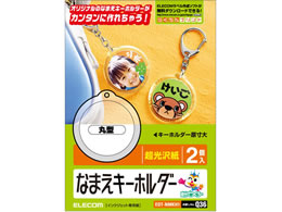 GR OL[z_[ ی^ 2 EDT-NMKH1