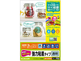 GR XebJ[ S nKLTCY  EDT-STHSC3