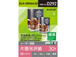 GR [U[p  Ж A4 30 ELK-GRHA430