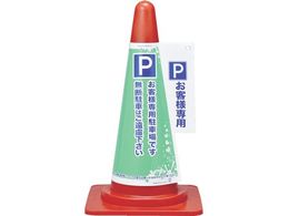 Ώ\ R[Jo[W PEqlpԏ 700mmp