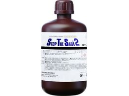 SYK XgbvEUETr2 1kg S-2901