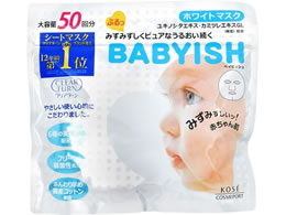 �R�[�Z�[�R�X���|�[�g �N���A�^�[�� �x�C�r�b�V���z���C�g�}�X�N 50��