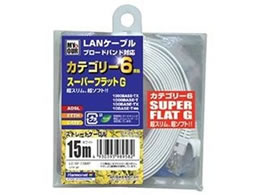 ���a�d�� LAN�P�[�u��(15m) MY&OUR SUPER FLAT G