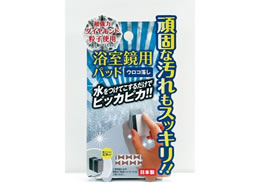 h[tHXg ppbh ER A-1101