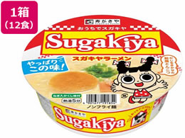  JbvSUGAKIYA[ 100g 12H 7419185