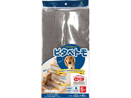 IJ s^yg WCgybgO 22~45 uE 5