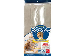 IJ s^yg WCgybgO 22~45 x[W 5