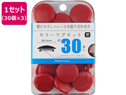 ~c J[}Olbg 30mm  30~3 BX3-CM30RD