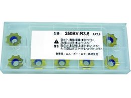 SP �x�x���[�p�`�b�v 250BV-R3.5