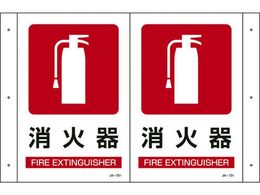 Ώ\ ܂ȂW Ί JA-701 300~460 PET