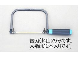 GXR n 10{ 165mm 14T EA522VD-1