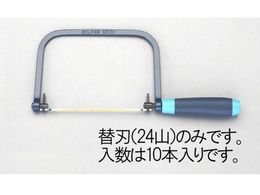 GXR n 10{ 165mm 24T EA522VD-2