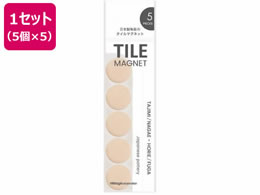 ~c ^C}Olbg x[W 5~5 TMGC5P-62