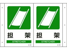 Ώ\ ܂ȂW S JA-702 300~460 PET