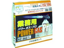 Vxm Ɩpp[KX3{pbN RZ-8601 RZ8601