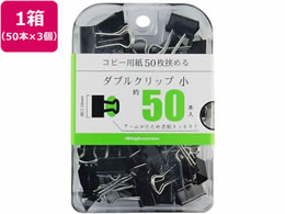 �~�c�� �_�u���N���b�v �� 50�{�~3�� BX3-DBC19