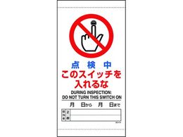 jbg _̃XCb` 805-41B