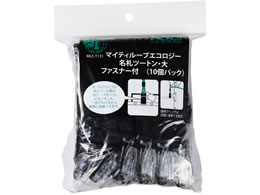 ���h �}�C�e�B�[���[�v�G�R���W�[���D �c�[�g�� �� �� 10�� MLE-T131D