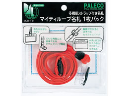 ���h �}�C�e�B�[���[�v���D �t�@�X�i�[�t��T�C�Y���^ �� MLB-131R