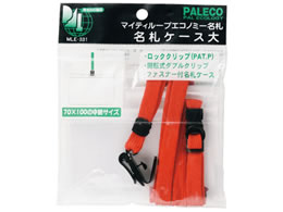 ���h �}�C�e�B�[���[�v�G�R�m�~�[���D �t�@�X�i�[�t �� �� MLE-331R