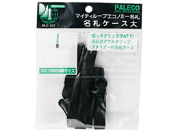 ���h �}�C�e�B�[���[�v�G�R�m�~�[���D �t�@�X�i�[�t �� �� MLE-331D