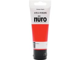 KANSAI k[ 70ML  #00277650032070