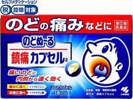 )ѐ ̂ǂʁ[ɃJvZa 18JvZ