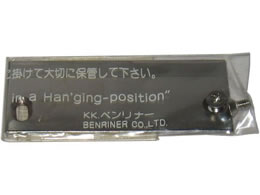 �x�����i�[ �R�b�N�w���v�p�֐n ���n 0773600