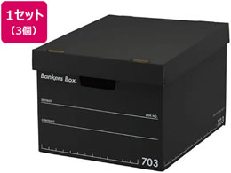 RN oJ[Y{bNX 703S tubN 3 FE-100143095