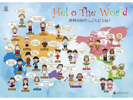 h LIMEX ~ (Hello The World) MMY-1