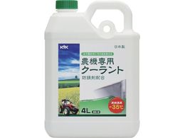 KYK _@pN[g 4L 54-040