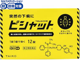 Amazon | 【第2類医薬品】下痢・食あたり 百草錠 63錠 | 日野