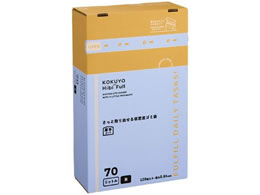 RN Hibifull ƎoS~ 70L 120BOX