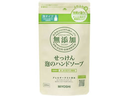 ミヨシ石鹸 無添加 泡のハンドソープ 詰替m 2mlが225円 ココデカウ ミヨシ石鹸 無添加 泡のハンドソープ 詰替m 2mlが225円 ココデカウ