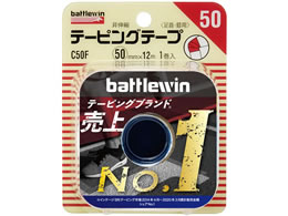 テーピングニチバン 50mm×4m  3箱（2箱未使用）最終値下げ Amazon.co.jp: ニチバン バトルウィン テーピングテープ(伸縮