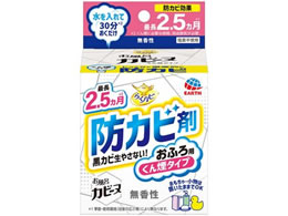 A[X 炭ns CJr[k  1