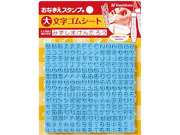 V`n^ Ȃ܂X^vp 啶SV[g GA-CG1