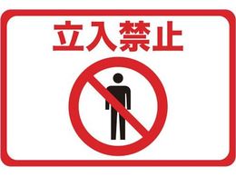 TRUSCO }OlbgW 300~450 ֎~ TMH-3045-A