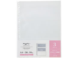 qgu myfa RNV|Pbg 3|Pbg 10 N-3303