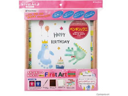 V`n^ `E`A[gLbg FirstArt F yMƃj