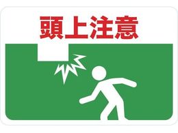 TRUSCO }OlbgW 300~450 㒍 TMH-3045-B