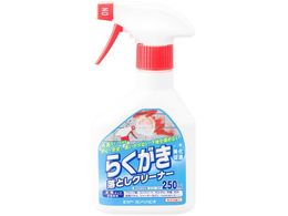 �J���y�n�s�I �炭�������Ƃ��N���[�i�[ 250ml