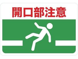 TRUSCO }OlbgW 300~450 J TMH-3045-G