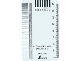シンワ クラックスケールクリアタイプ 58697 3305601が510円