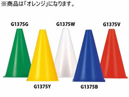 g[GCCg ~jR[i[|Cg IW G-1375V