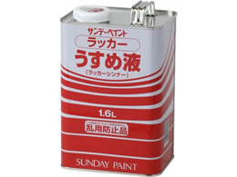 �T���f�[�y�C���g ���b�J�[�����߉t 1600mL #20136