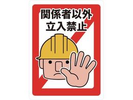 TRUSCO }OlbgW 450~600 ֌W҈ȊO֎~