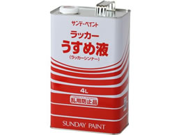 �T���f�[�y�C���g ���b�J�[�����߉t 4L #20135